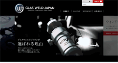 Desktop Screenshot of gw-ccj.com