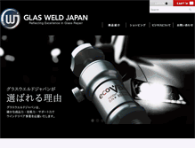 Tablet Screenshot of gw-ccj.com